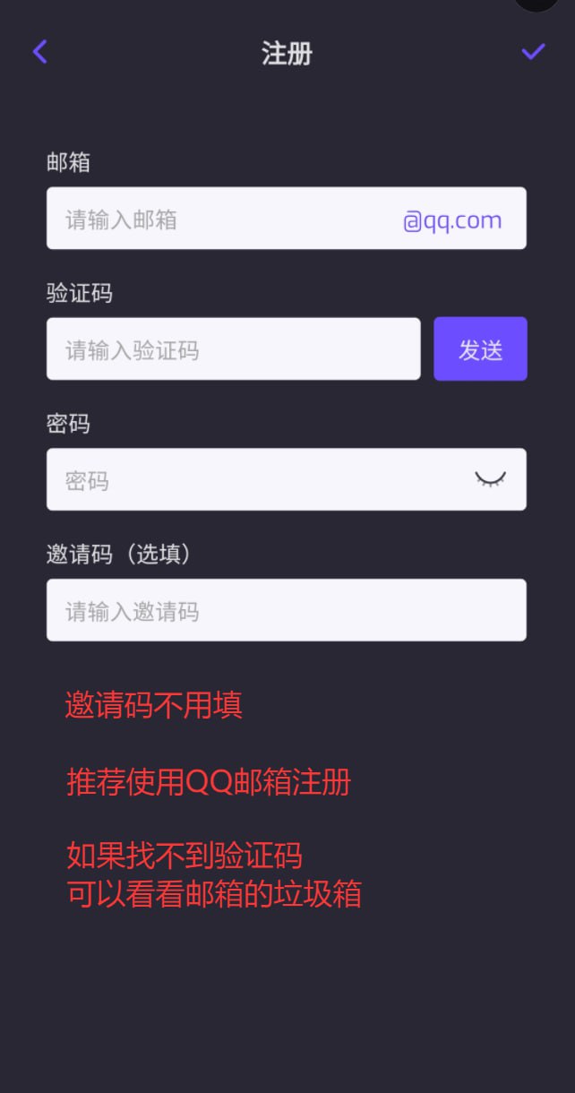 打开APP