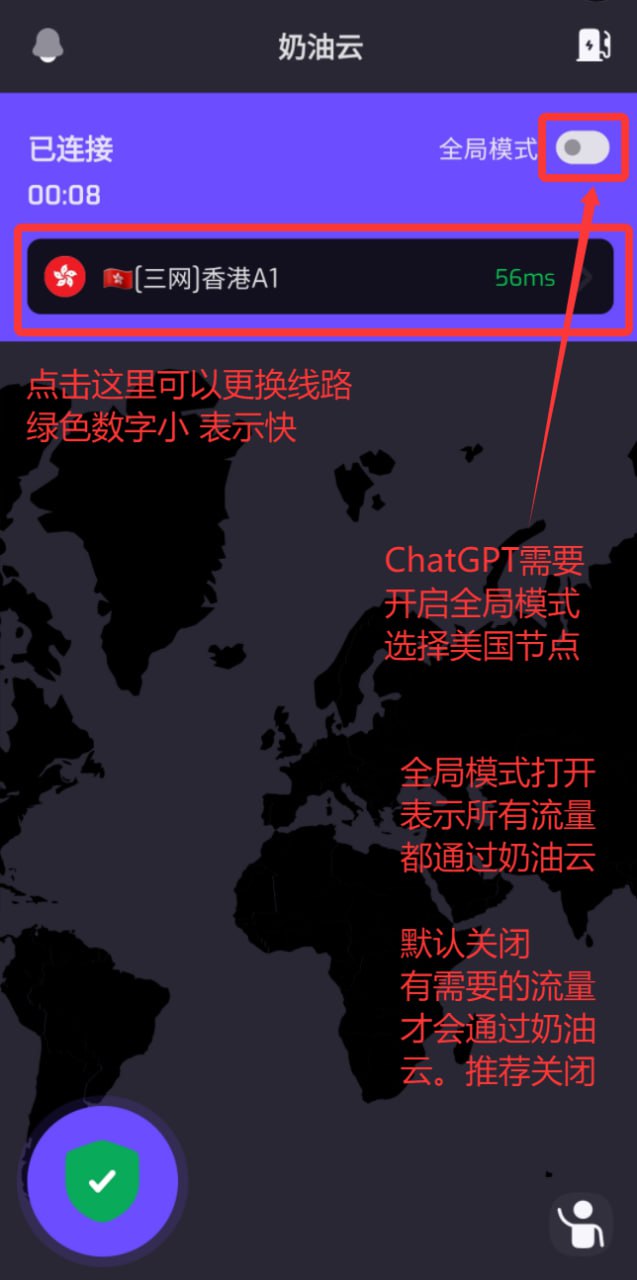 打开APP