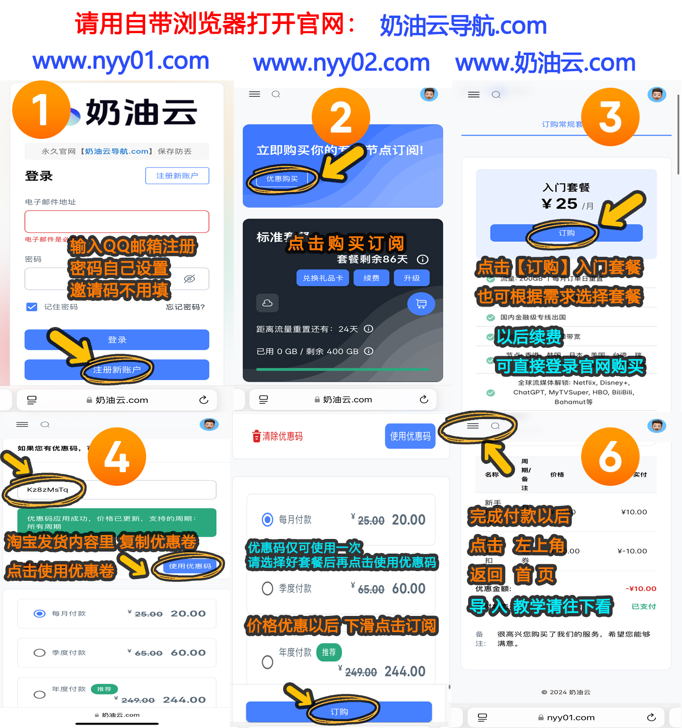 官网截图