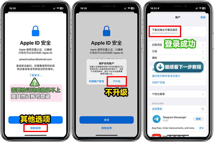 小火箭搜索