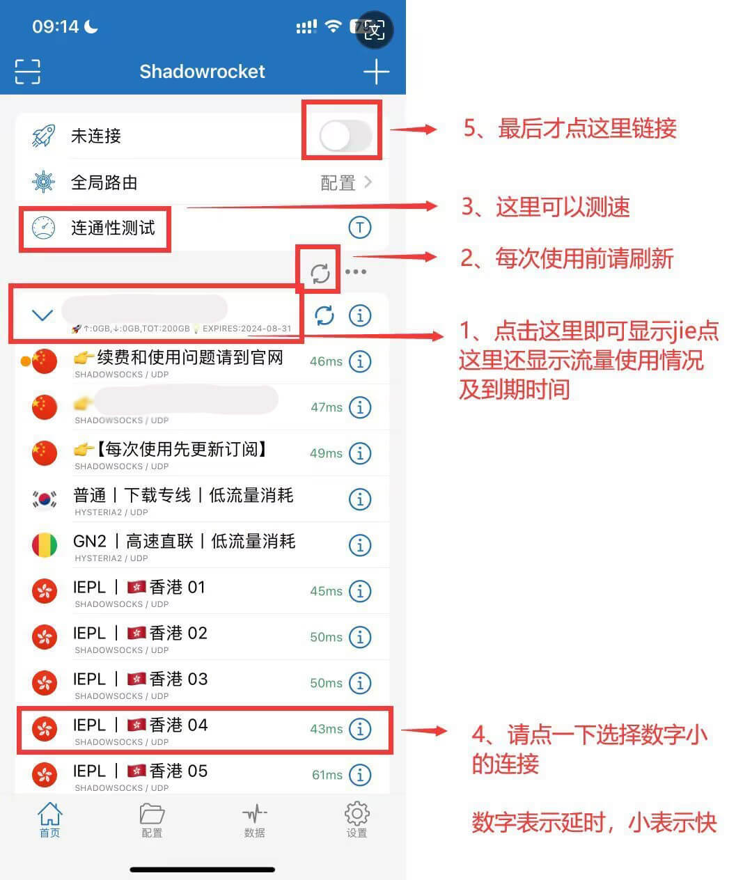 导入流程