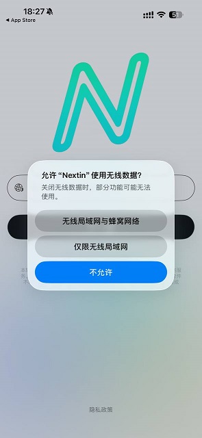 允许使用无线数据弹窗