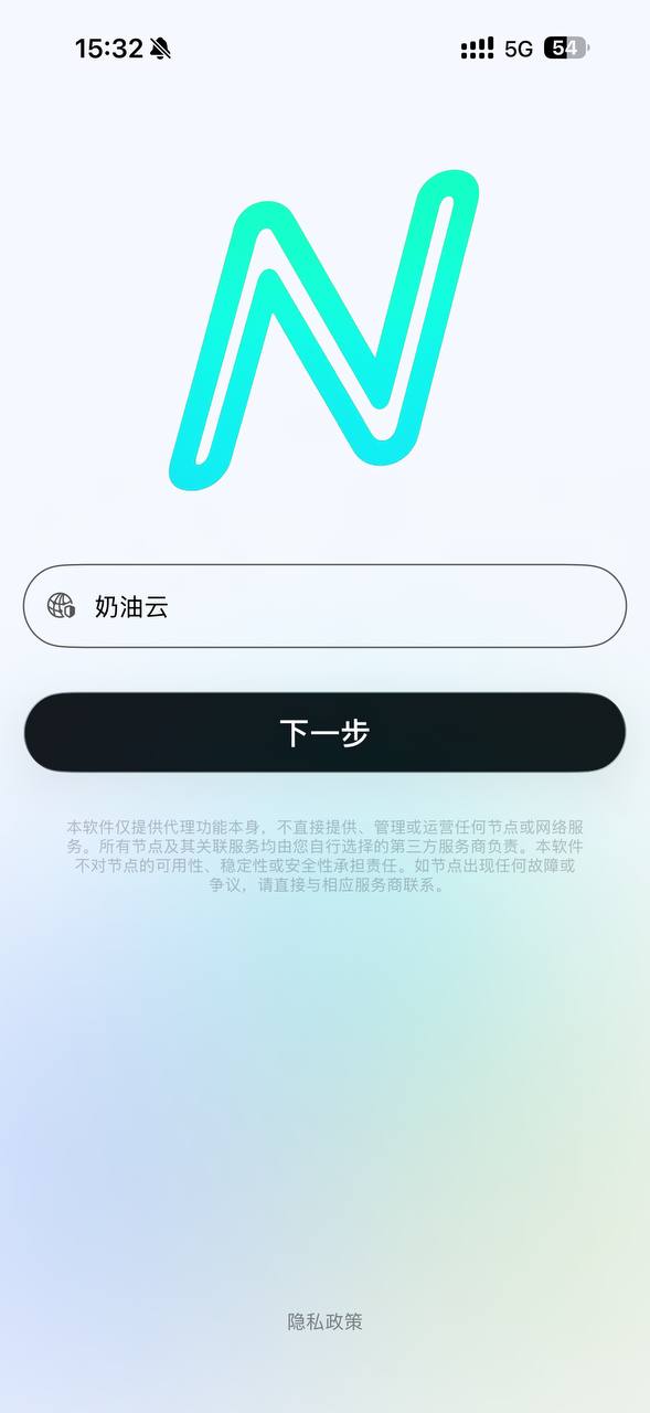 输入站点识别码
